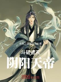 屠戳之路