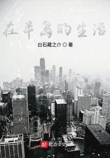 魔法丛林
