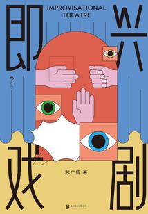 修真之真我