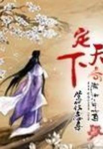 如果余生没有你
