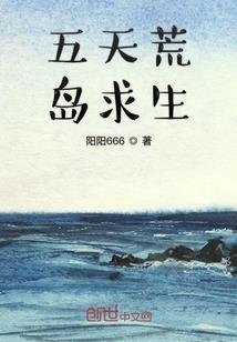 重生之我的火影传奇