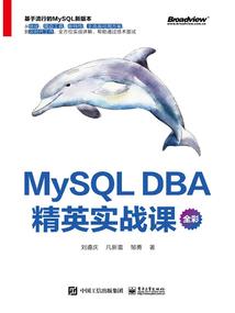 恐怖地球界