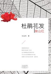唯她