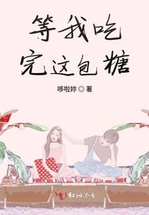 病娇猫妻，宠上瘾！