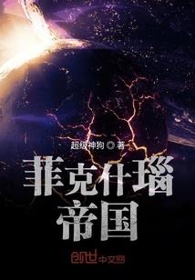开局六颗蛋
