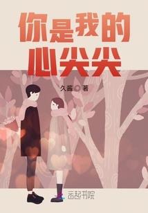 横刀夺爱系统
