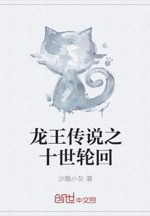 爱上二分之一王子