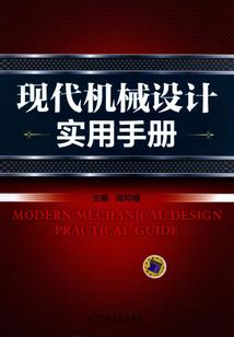 万古凌云歌