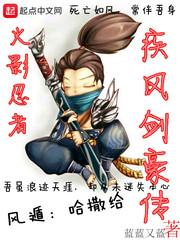乖乖女的总裁男友