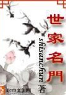 越过一个世界遇见你