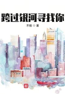 翻滚吧——少年