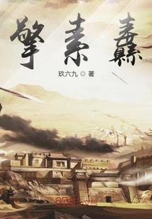 封神狂魔