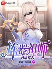 奇幻致富路