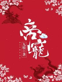 唐僧不取经