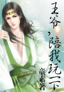 横推武道：开局融合龙象道果