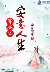 有女浅惜
