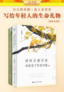 那个女孩那片桂花林