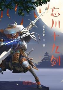 剑起武歌