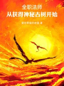梵音小李飞刀同人