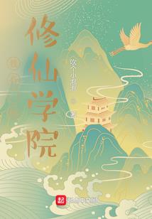 毒步仙云