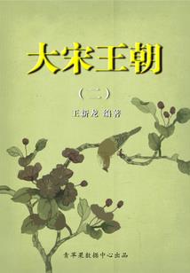云岩寺相遇