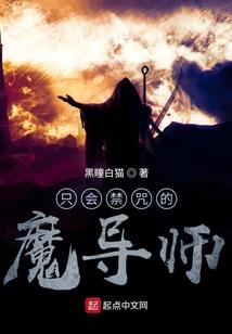 傲娇王爷的傲娇妃