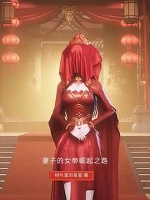 从超神穿梭