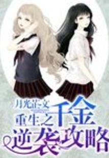 陵织