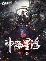 穿越：丑妃凉薄