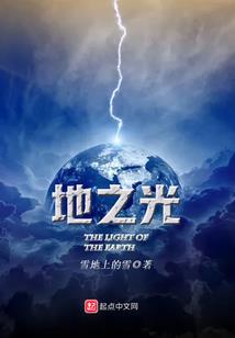 于黑暗中崛起