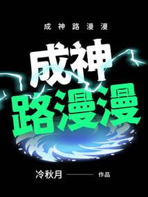 超现实武林
