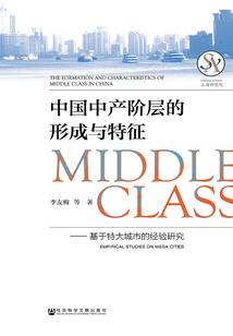 凝深渊