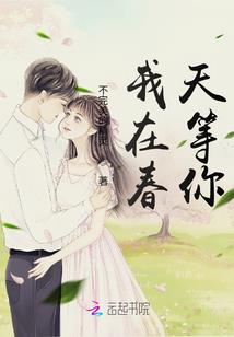 你不了的故作坦然