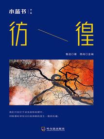 都市迷案