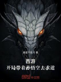 异界魔裁罚所