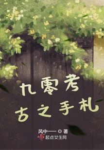 七年内物是人非