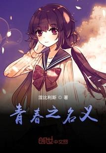 吉时良人