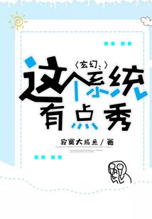 麦酱日记