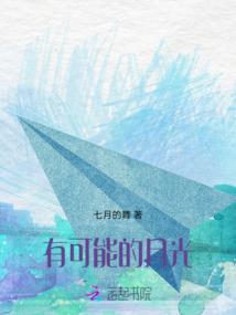 上帝之战