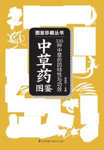 噬囚界