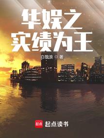 我的港综不可能如此民风淳朴