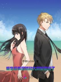 农门药香：山里汉子撩妻忙