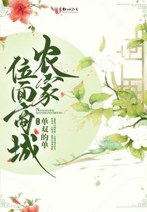 超神学院之邪眸朱雀