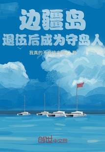 诸神传