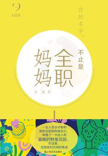 染指红尘有幸遇见你