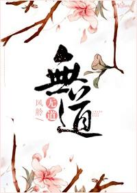 刻印之都