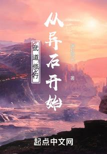 暗黑总裁狂妄的爱