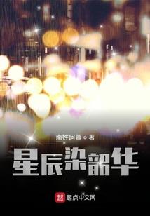 九阙楼兰国咒