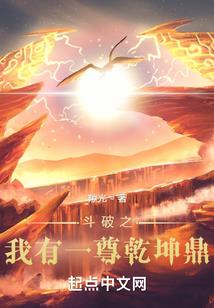 一个修仙者