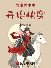 我的徒弟很不对劲